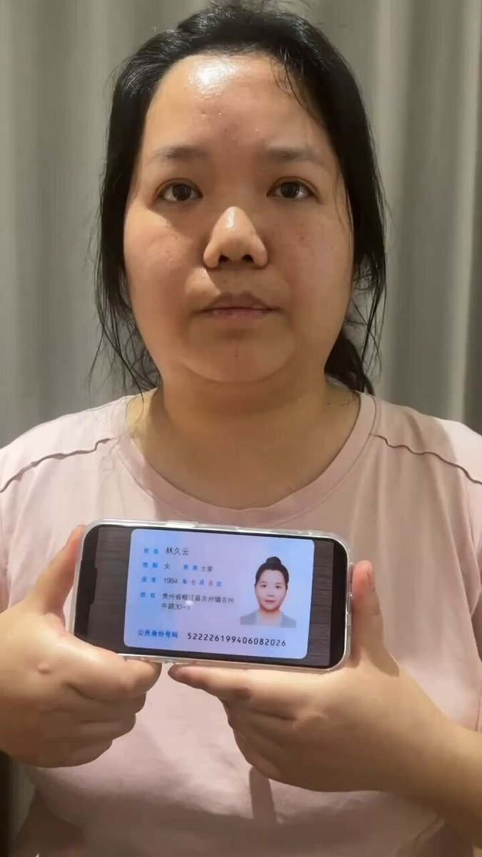 【网友投稿：贵州姐妹实名举报中铁五局，称父亲讨工程款后“约谈10小时惨死”】 近日，一对贵州林姓姐妹发布实名视频，举报中铁五局贵州毕节项目部长期拖欠其父亲工程款。 两姐妹称，父亲多次前往项目部讨要欠款，但始终无果。由于工程款迟迟拿不到，父亲不仅要继续承担贷款，还要垫付工人工资，长期承受巨大压力。 她们表示，2026年5月20日，父亲被贵州毕节项目部约谈，约10小时后突然身亡。 不过，目前视频中并未明确提及具体死因。 两姐妹随后公开实名举报，并呼吁网友帮忙转发，希望查明真相、讨回公道。