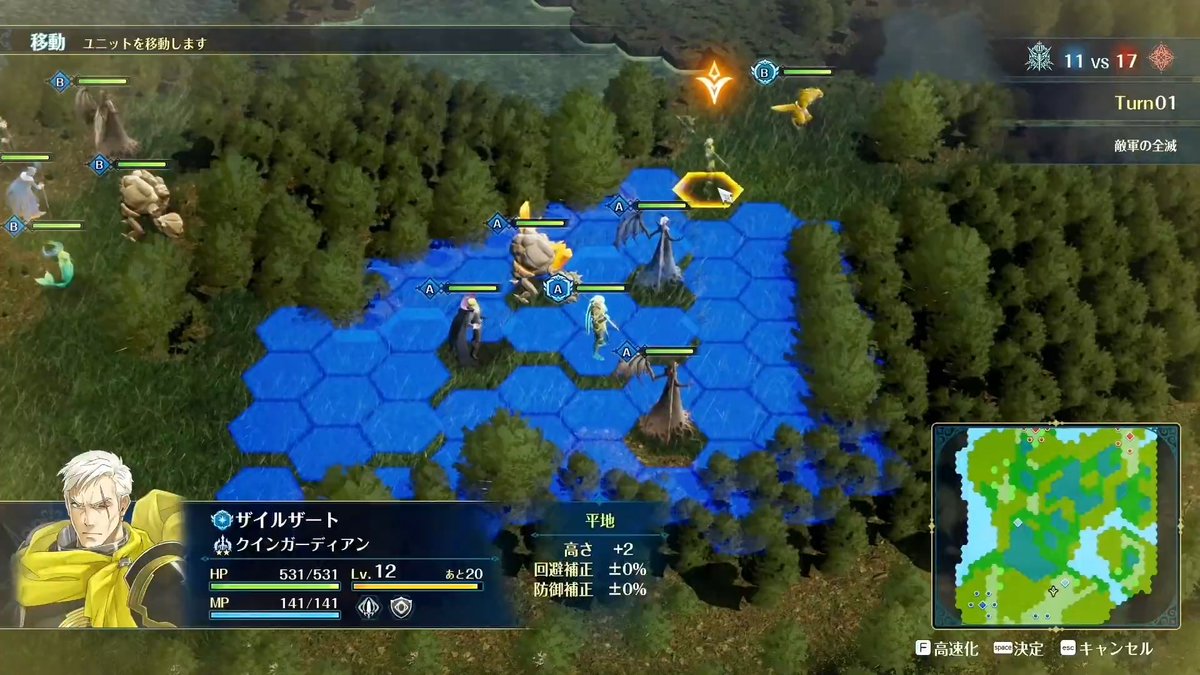 【ニュース】“ボリューム200時間以上”ファンタジー動乱SLG『ブリガンダイン アビス』Steam向け無料体験版配信開始。2つの勢力の物語序盤をさっそく体験できる