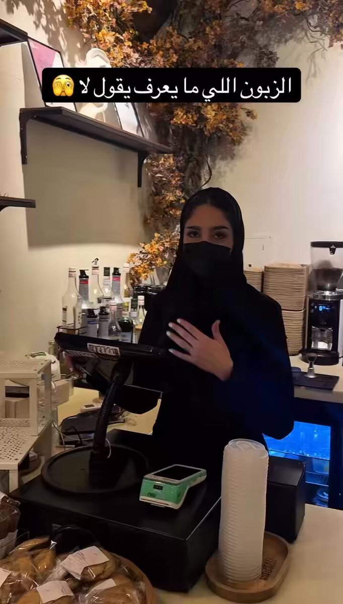 ي زينها بين كل كلمة والثانية غمزة عشان ما يغير رأيه 😂😉