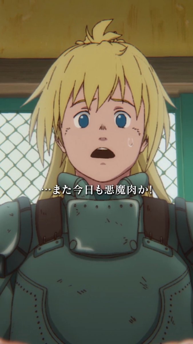 🎞それがドロヘドロール🎞 「こ、この肉はもしかして…」 第10話（魔の22）より #ドロヘドロ #それがドロヘドロ #dorohedoro