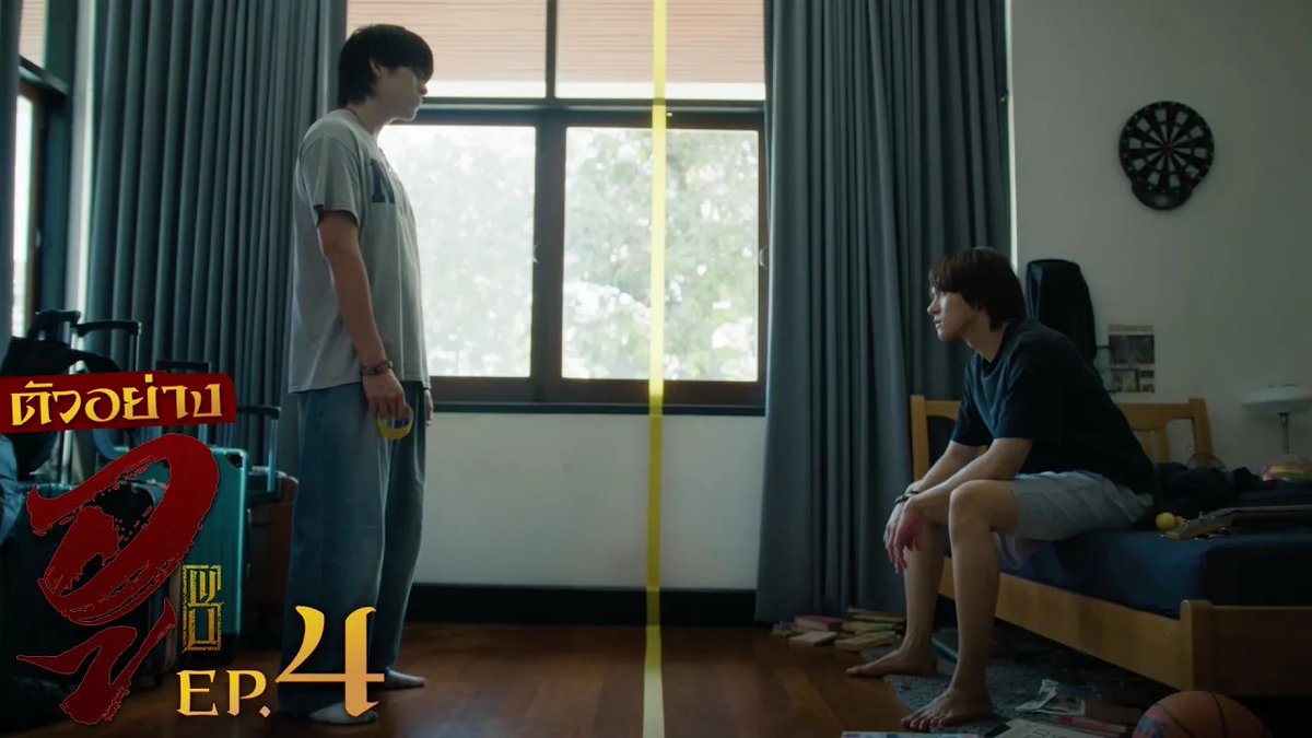 ตัวอย่าง | #WUTheSeries EP.4 ถ้าจะฝึกให้ดี ต้องย้ายมาอยู่ด้วยกัน! “WU อู” ทุกวันอังคาร เวลา 20:30 น. ทางช่อง GMM25 รับชมย้อนหลังที่แรกได้ที่ VIU เวลา 21:30 น. #GMMTV