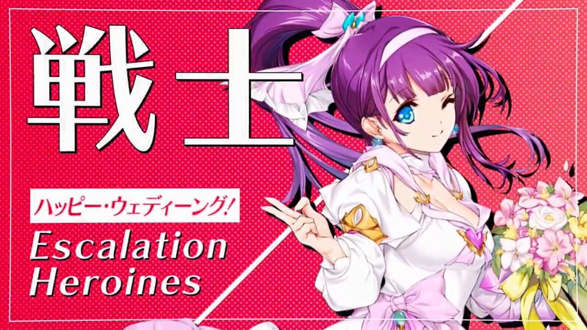 #超昂大戦 キャラ紹介 ブライド・フェリニ 「ハッピー・ウェディーング! いつもと違う私の魅力で、登録者も再生数も まるごとゲットですよーっ!」 イラスト:MIN-NARAKEN CV:榎本ねむ #超昂シリーズ