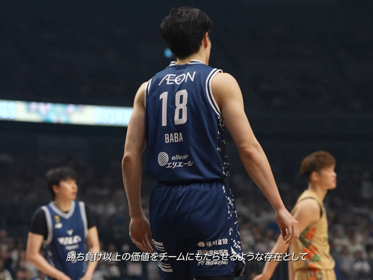 「長崎ヴェルカには“バスケットボール以上の意味”がある」 #WETHENAGASAKI を胸に、選手もファンも一丸となって戦ってきた長崎。 わずか5年でたどり着いたFINALS。 悲願の初優勝へGAME3にすべてを懸ける。 Yudai Baba 馬場雄大 長崎ヴェルカ 公式 #Bリーグ #りそなグループ #Bリーグファイナル