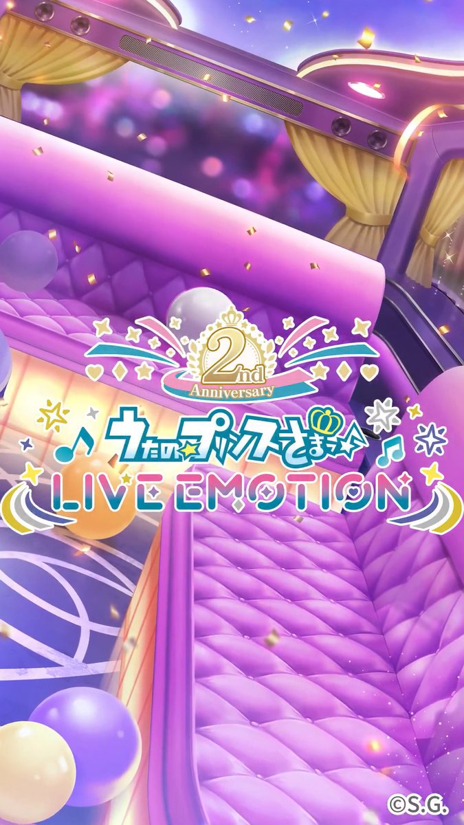 ╋━━ 情報解禁まであと4日！ ━━━╋ #ライエモ #ライエモ2周年