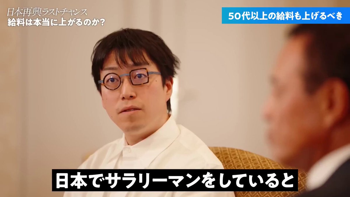 年収1000万円は驚くほど低い。 日本人の給料が上がらない理由は明確にある。