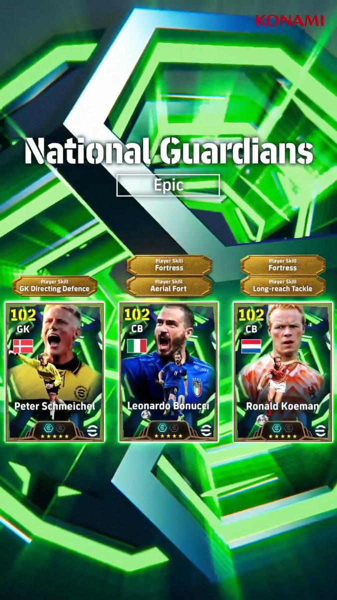 【Epic: National Guardians】 欧州各国で輝きを見せた守備の名手たちが登場！ ピーター シュマイケル（ゴールセービング +3） ロナルド クーマン（ディフェンス +3） レオナルド ボヌッチ（デュエル +3） 守備の要となるレジェンドたちを獲得し、鉄壁の守備を築こう！ #イーフト #eFootball
