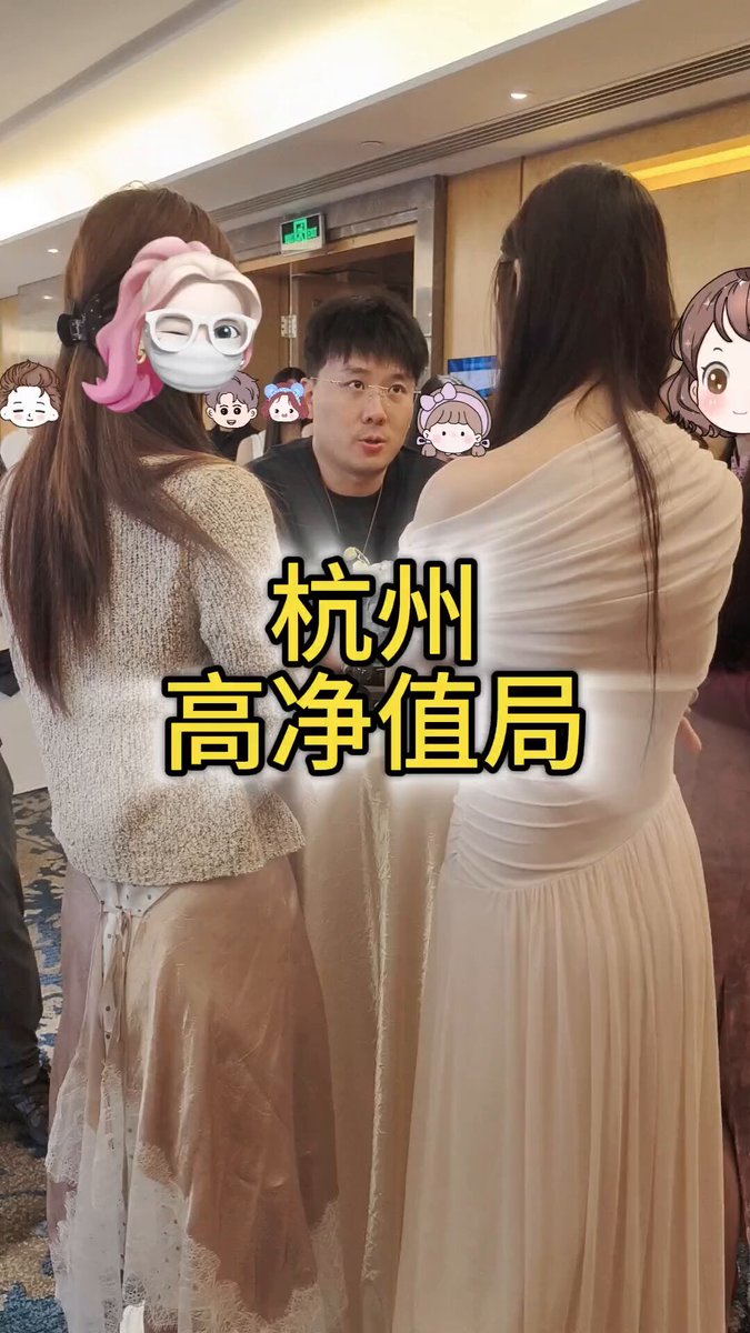 看了一下 A9，九位数资产，高净值人士，有一个小目标以上。32个男生中 90 前 20 个，90 后 12 个，A9 以上有 28 个，43 个女生一半是 00 后…… 很好奇 A9 身边真的缺人吗