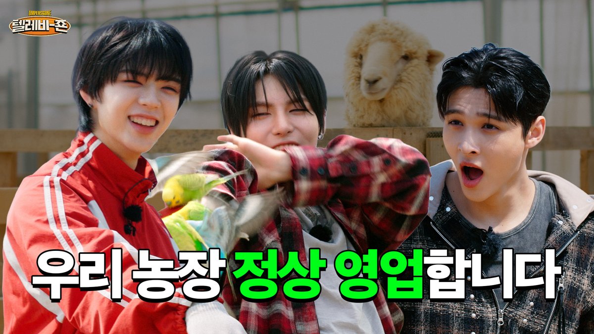 [#AMPISODE] 체험난한 삶의 현장 | The Hard Life | Teaser 🚜 2026.05.28 21:00 (KST) 🔗 #앰퍼샌드원 #AMPERSANDONE #체험난한_삶의현장