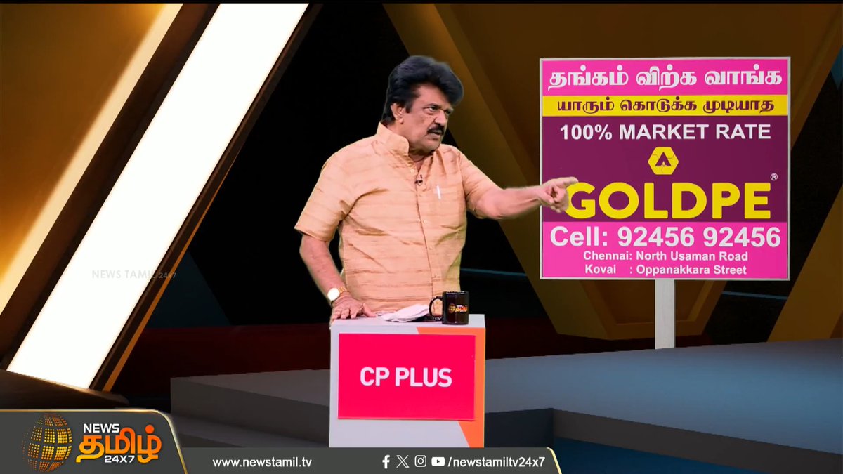 "ஆ.ராசா யாருன்னு தெரியுமா? நான் சொல்றேன்" - போட்டுடைத்த திருச்சி வேலுச்சாமி #DMK #Congress #Trichyvelusamy #Manickamtagore #ADMK #Tamilnews #NewsTamil24x7