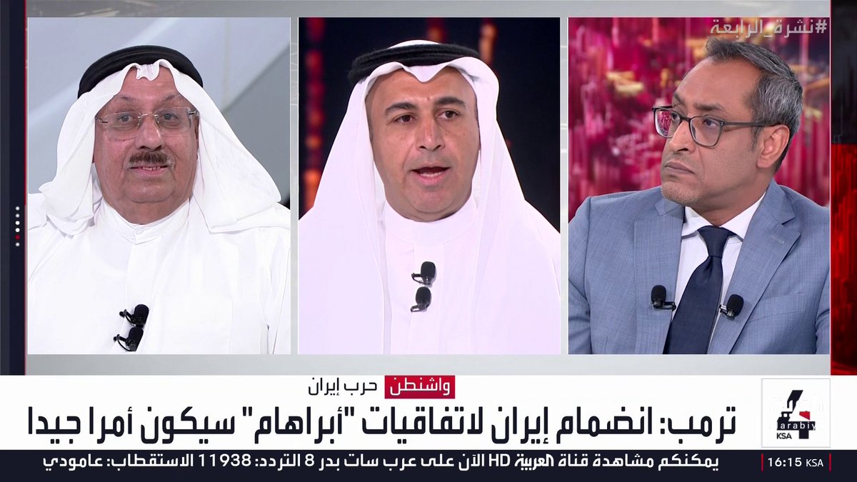 ردا على مطالبة ترمب بانضمام السعودية وقطر إلى "اتفاقيات أبراهام".. الباحث حسن المصطفى: السعودية سياستها واضحة منذ عقود وقدمت مبادرة عربية للسلام أساسها إقامة دولة فلسطينية وعاصمتها القدس الشرقية