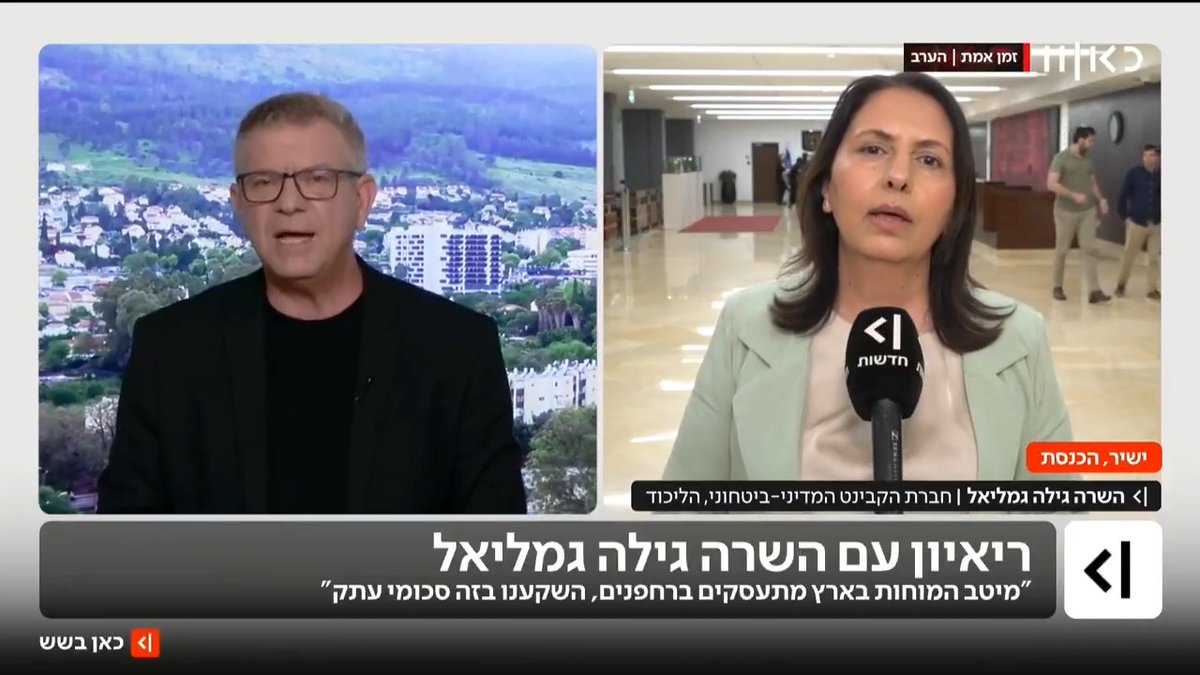 "שבענו מסיסמאות! למה את לא יכולה לבוא לפה ולהתייצב בפני התושבים?": Rubi Hammerschlag | רובי המרשלג דורש תשובות מהשרה גמליאל #כאןבשש עם keren uzan