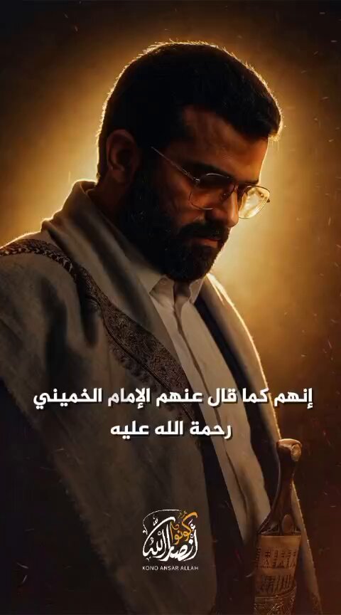 امريكا الشيطان الاكبر