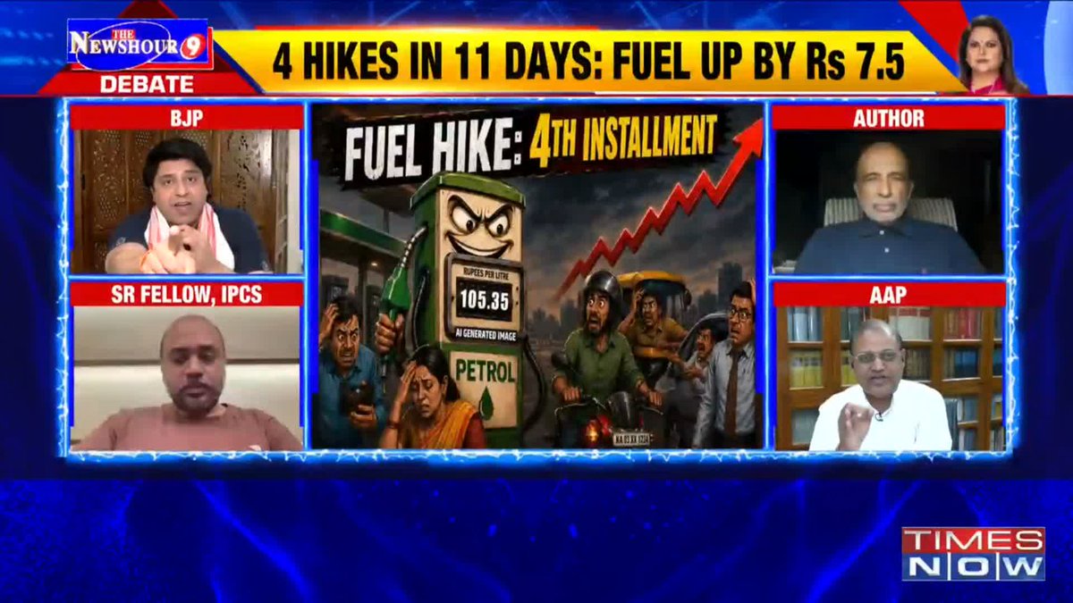 We all agree with Rahul Gandhi. This govt (Modi govt) is not going to finish even 1 year...: VIVEK SRIVASTAVA The petrol prices should be around 125 to 130 per litre...: Watch as Abhijit Iyer-Mitra explains the rationale behind this. @TheNewshour | @NavikaKumar