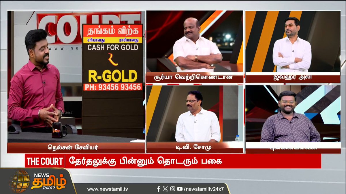 சூர்யா-ணே நீ வேற லெவல்-ணே🔥🔥 சிரிச்சிக்கிட்டே அடிக்கிற அடி💥💥 Original பச்சமட்ட வைத்தியம் இதுதான்👌👌 #சிறப்பு