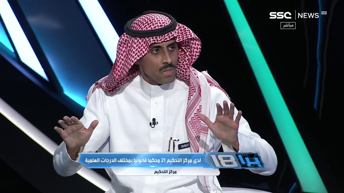 لقاء سابق | 📺 | #برا_18 | د. يحيى الشريف - رئيس غرفة منازعات كرة القدم سابقًا .. هل تعلم عزيزي الرياضي محامي د. يحي الشريف كسب قضيته ضد من رفعها عليه بخصوص قضية كنو في لقاء جمعه مع أخوي أبو محمد " طارق النوفل " طارق النوفل