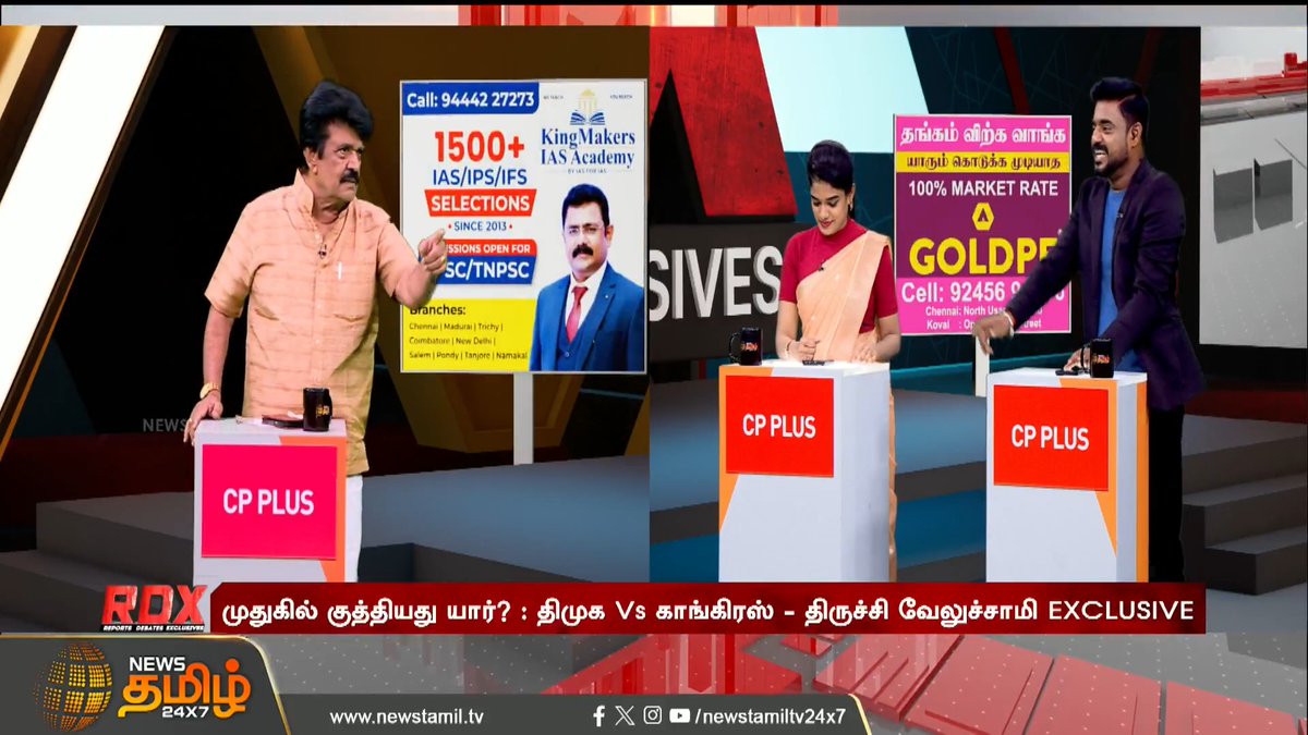 Journalist madhiri nadanthukurana paaru Nelson Xavier