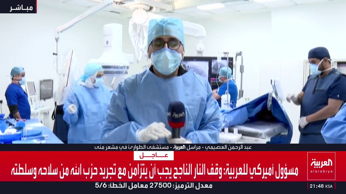 إجراء عملية قسطرة قلبية عاجلة في مستشفى منى الطوارئ لحاج باكستاني خلال 15 دقيقة من إصابته بذبحة صدرية غير مستقرة
