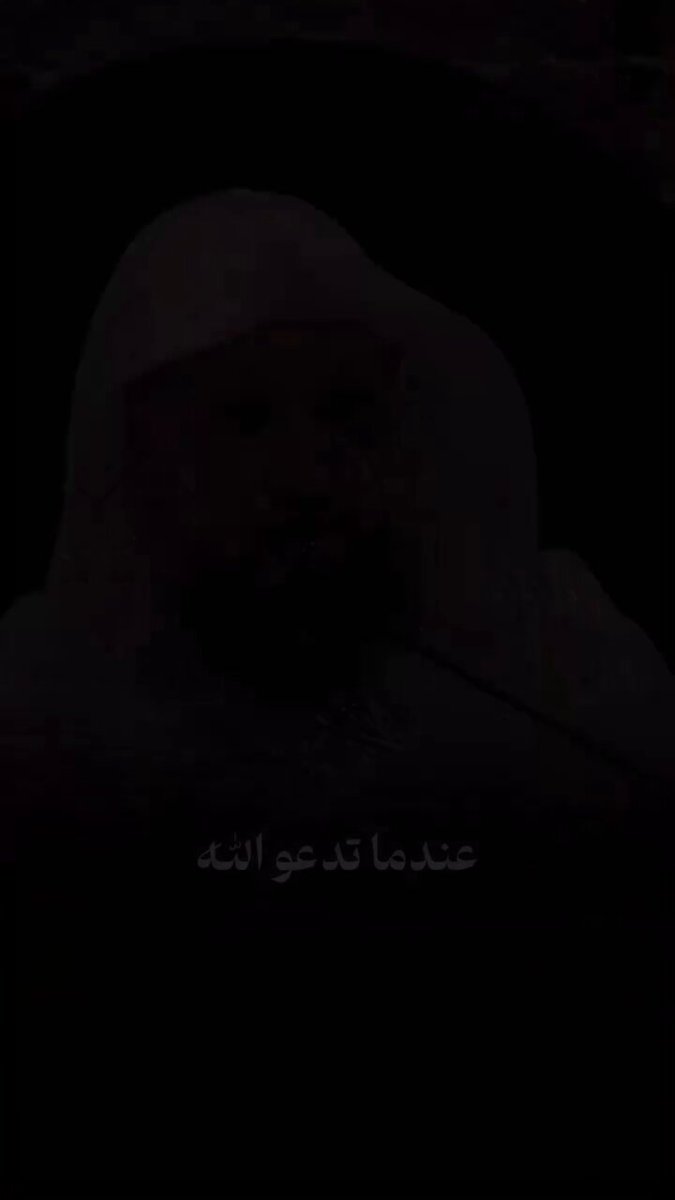 ' عندما تدعُو الله؛ ادعُه واطلُب على قدر مُلكِهِ وغِناه، لا على قَدر فَقرِكَ يا مِسكين!