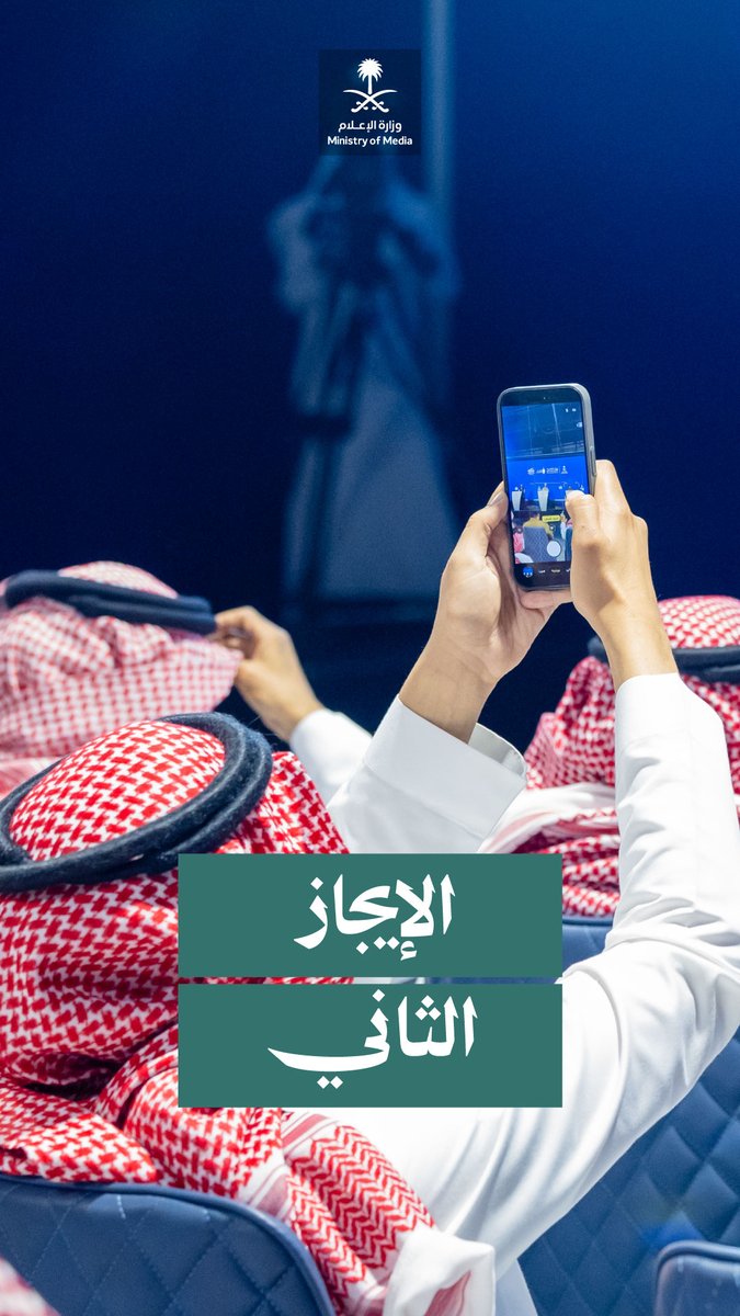 مشاهد من الإيجاز الصحفي الثاني في مركز العمليات الإعلامي الموحد للحج بوزارة الإعلام.