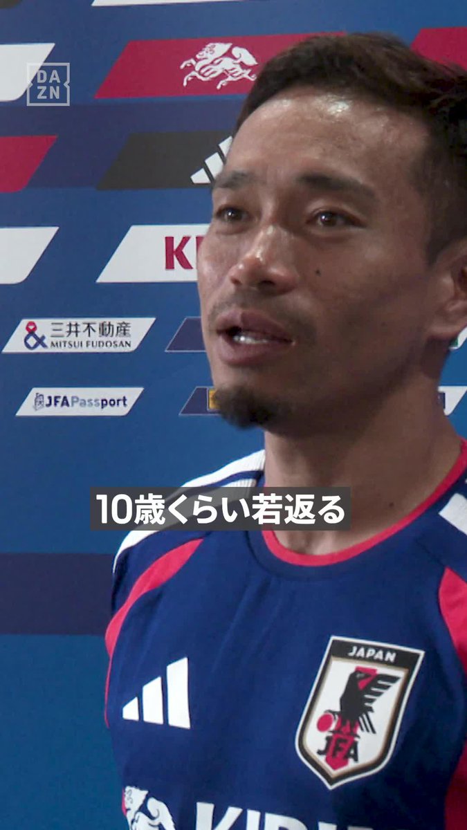 「ここに来ると10歳くらい若返ります(笑)」 大ベテラン🇯🇵長友佑都が本大会へ決意🔥 怪我で無念の落選となった 三笘薫選手への想いも語る🎙️ ⚽キリンチャレンジカップ 🆚日本vsアイスランド 📅5/31(日)19:25 📺DAZN 無料ライブ配信 #サッカー日本代表 #FIFAワールドカップ #本気で楽しむならDAZN