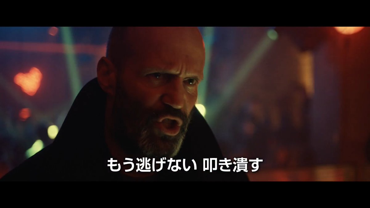 #ジェイソン・ステイサム 主演新作『#シェルター』8月28日公開決定、日本版予告編＆ポスターが解禁🎊政府の“抹殺リスト”に登録された元特殊部隊員が、無垢な少女を守りながらMI6に立ち向かうリベンジスパイアクション🎞️ 原題：Shelter