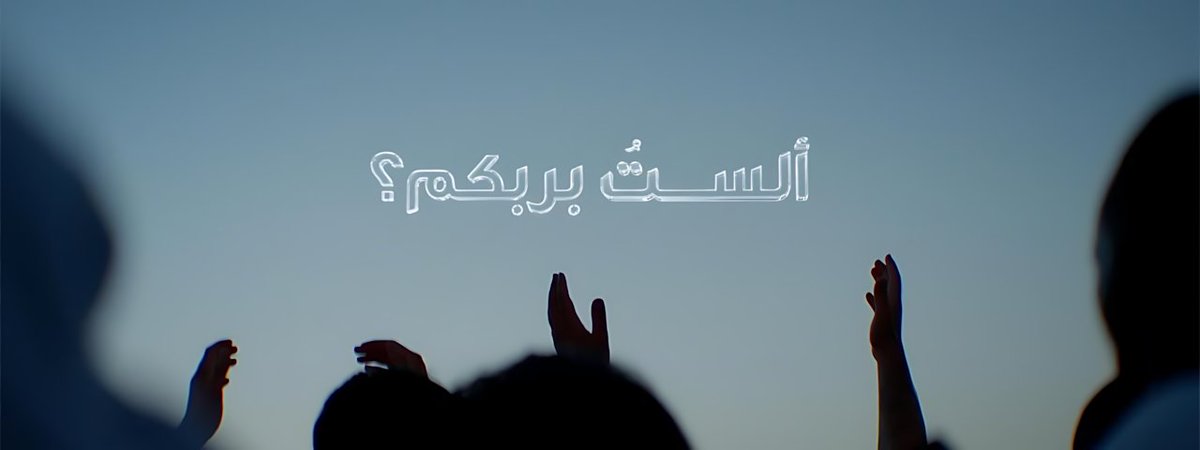 في عرفات.. تجدد الأرواح عهدها مع الله، وبلسانٍ واحد ودموعٍ خاشعة، يرجون رحمته وعفوه.