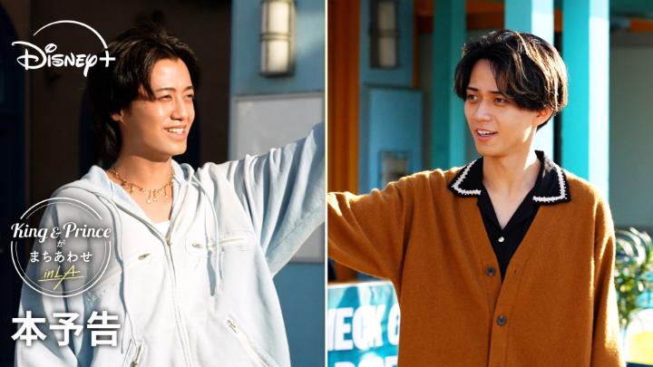 No script. No plan. Just King &amp; Prince taking on LA together ✈️👀 Get ready to see their most real side yet. #KingAndPrince: Our Meet-Up in LA is rolling your way on 17 June only on #DisneyPlusMY.