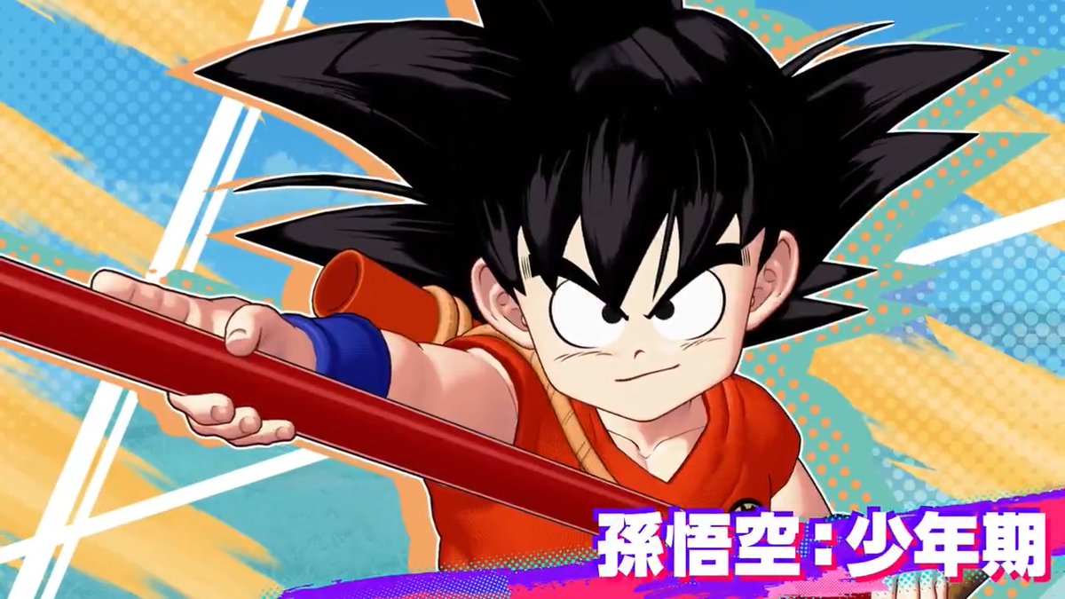 🌟NEW HERO🌟 ||◤孫悟空:少年期◢|| 距離を保ちつつ、高DMGの攻撃を繰り出す機敏なヒーロー! 📢登場記念キャンペーン開催中! 本投稿のいいね&リポスト数が全世界合計5,000件達成で P5G-カプセル×5をプレゼント🎁 ⏰~6/1(月)23:59 #ゲキシンスクアドラ #ゲキスク #ドラゴンボール