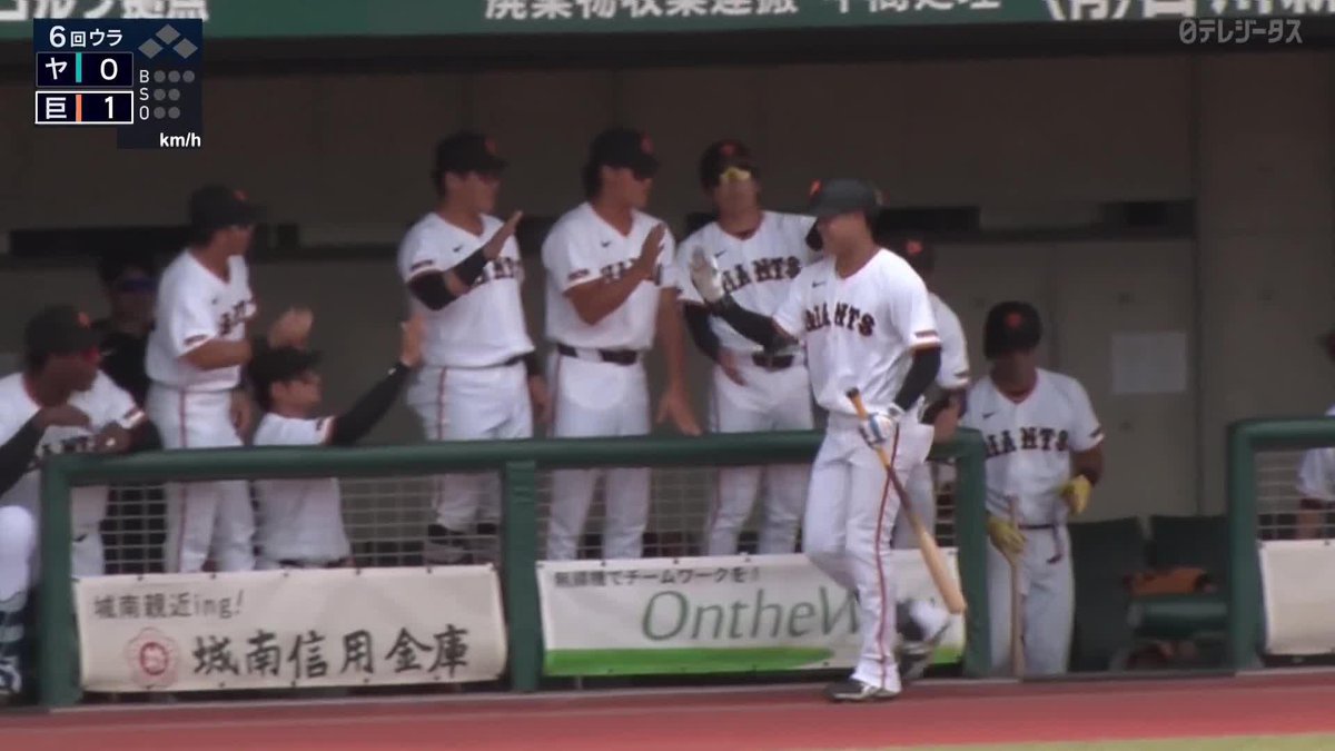 溜めて溜めて…フルスイング！ 中山礼都 カーブを捉えた 一軍・ファーム通じて今季初ホームラン ⚾️巨人×ヤクルト（ファーム） #ジャイアンツ #だったらDAZN