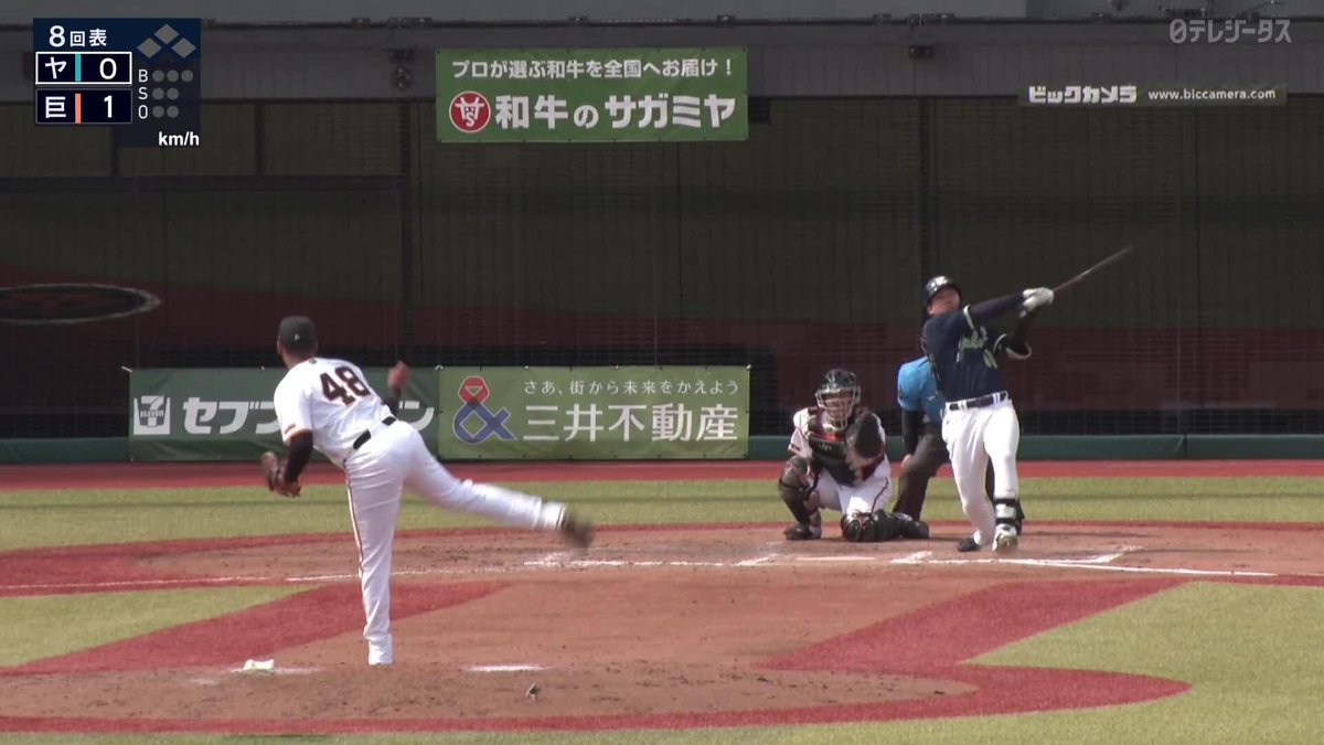 鮮やかなバットフリップ 赤羽由紘 復活のホームラン 実戦復帰後初ヒットは同点弾 ⚾️巨人×ヤクルト(ファーム) #swallows #だったらDAZN
