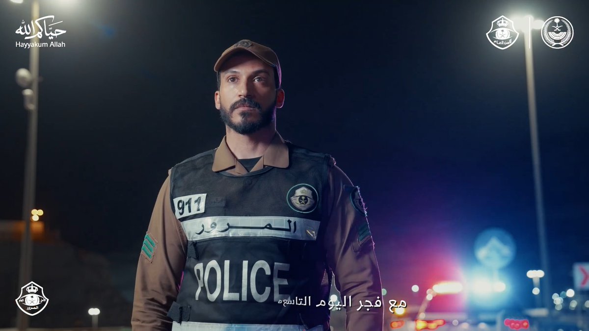 مع الساعات الأولى من صباح اليوم .. جهود متواصلة لتصعيد ضيوف الرحمن من مشعر منى إلى مشعر عرفات. حياكم الله