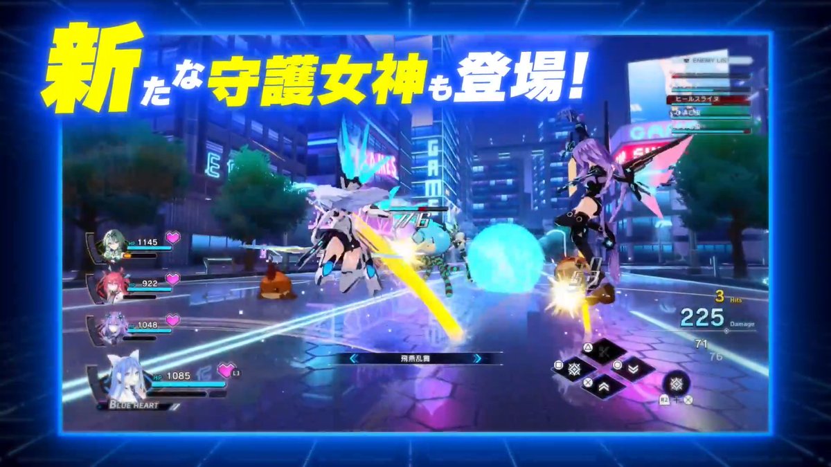 ネプテューヌ ナンバリング最新作✨ 超新時空ゲイム ネプテューヌ∞(アンリミテッド) 🎮2026年8月27日発売🎮 女神たちは今、新時空へと翔ける―—! 詳細は公式サイトチェック☑