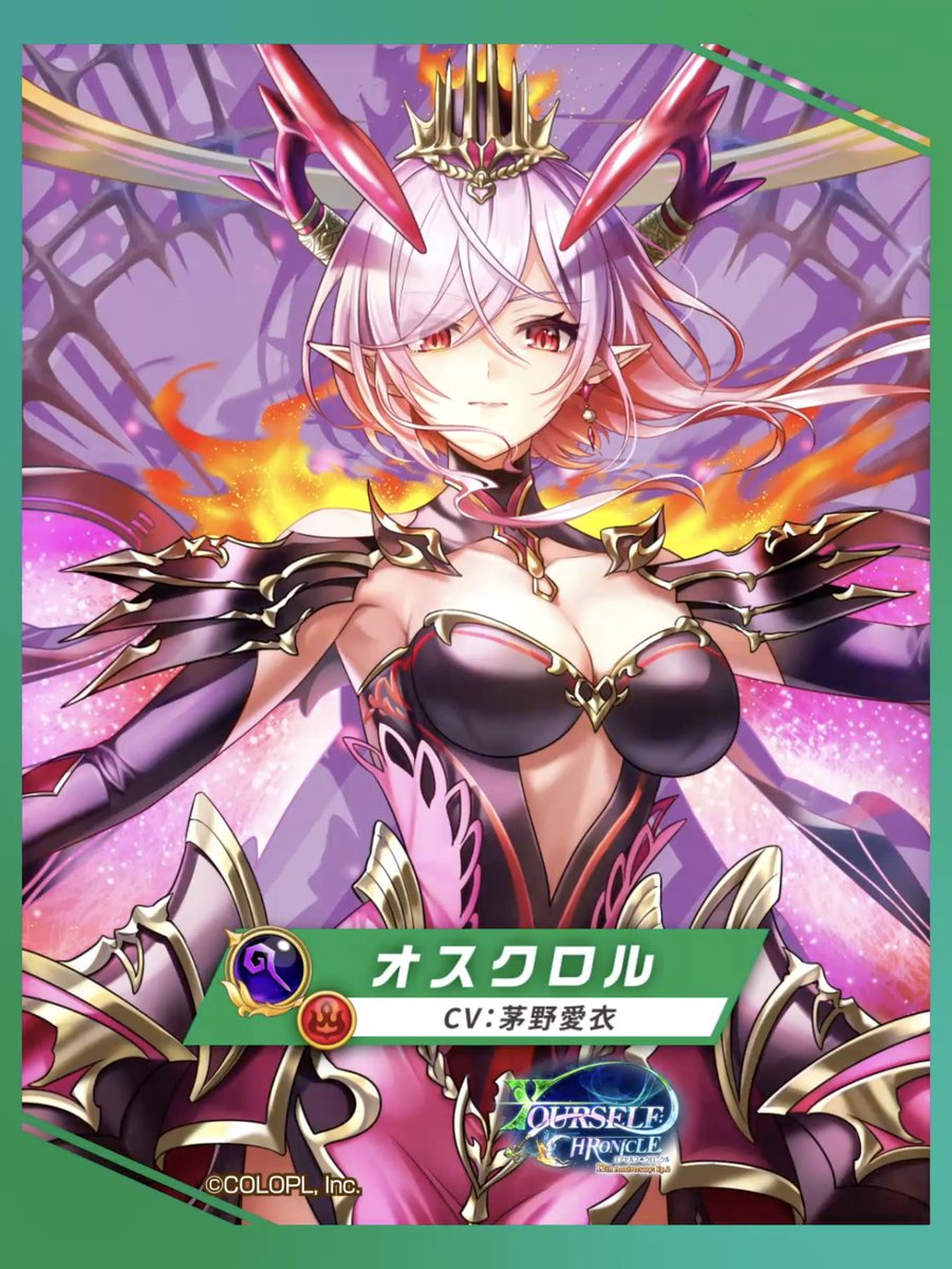 🔥燃ゆる暁闇の元魔王 オスクロル（CV：#茅野愛衣） 炎属性の【賢者】で登場にゃ(๑•ω•́ฅ✧ カジャの力を身に宿し、 敵を閉じ込め燃やし続けよう！ 炎属性弱点の会心ダメージが UPする効果が味方にも発動するぞ！ #白猫プロジェクト