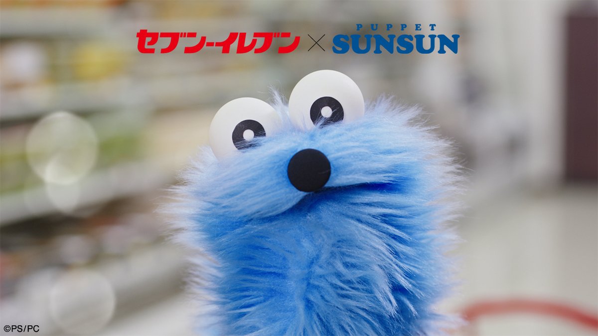 セブン‐イレブンさんとコラボさせてもらいますっ！ふわわあっ♪♪ #スンスンとたのしい毎日