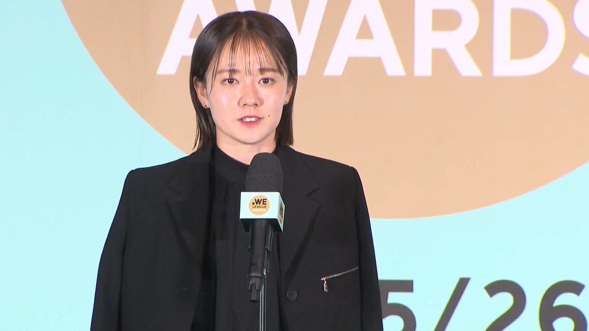 / 2025/26 SOMPO WEリーグ 得点王🎖️ \ INAC神戸レオネッサ #吉田莉胡 選手より喜びのコメント🎤 #WEリーグアウォーズ は公式Youtubeチャンネルにて配信中📡 INAC神戸レオネッサ公式 #WEみようぜ #女子サッカー