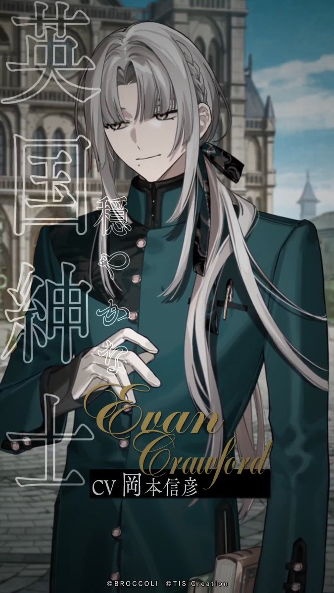 𓇬キャラクター紹介映像Short Ver.❺𓇬 Nintendo Switch用ソフト『Le Mirage Mystique』 エヴァン・クロフォード/Evan Crawford CV. #岡本信彦 ▼YouTube版 #ミラミス #LicoBiTs
