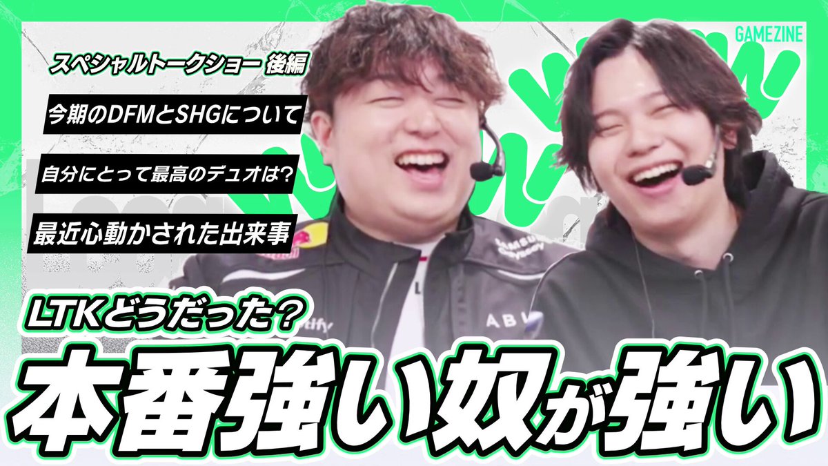 \ しゃるる＆たかやスペシャル TALK SHOW【後編】/ しゃるるさん(しゃるる)×たかやスペシャルさん(たかやスペシャル)のトークショー🔥 ・最近心を動かされた出来事は💞 ・自分にとって最高のデュオは🤝 前編もUPされているのでそちらもぜひ👀 本編はこちらから！