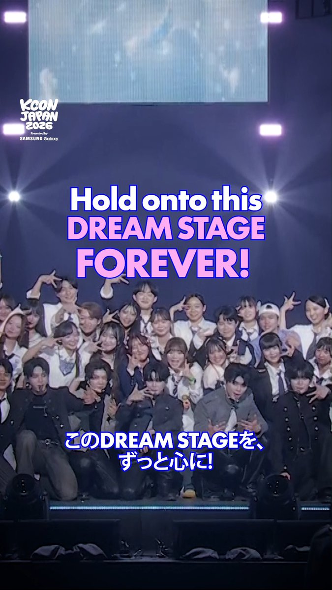 [#KCONJAPAN2026] DREAM STAGE : ZEROBASEONE This is What Happiness Looks Like🌸 Standing beside ZEROBASEONE, you made this moment shine! Too Beautiful to Forget, Hold onto this DREAM STAGE FOREVER! これが、幸せのかたち🌸 ZEROBASEONEのとなりで、 この瞬間を輝かせたのは、あなた! 忘れるには美しすぎるこの瞬間。 このDREAM STAGE、ずっと忘れないでね! - KCON JAPAN 2026 MAY 8-10 Makuhari Messe Let's #KCON