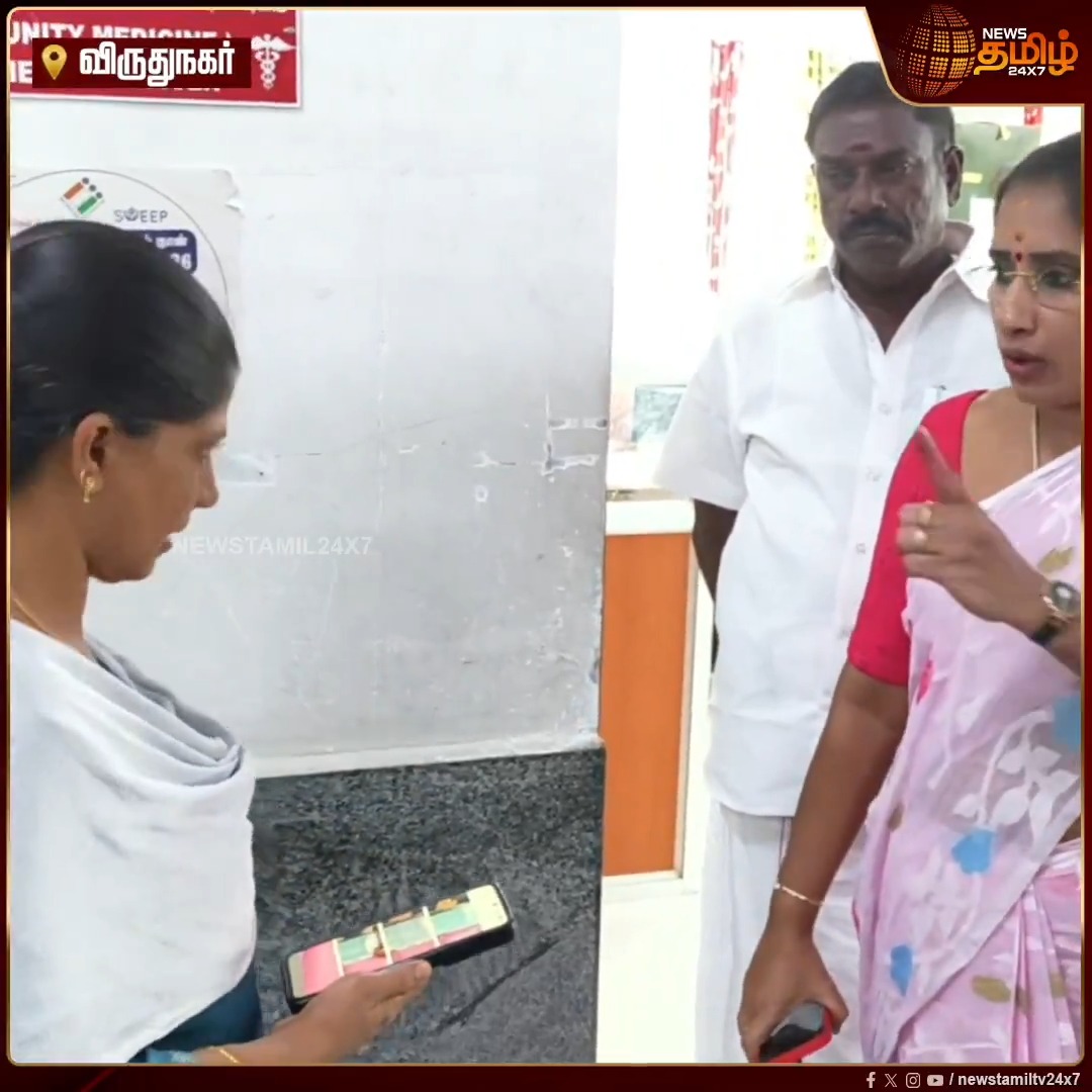 விருதுநகர்; உங்களுடன் சினிமாவிற்கு வருவதற்கும் உங்கள் வீட்டு வேலையை செய்வதற்கும் மாநகராட்சி ஊழியர்கள் நியமிக்கப்படவில்லை - சிவகாசி மாநகராட்சி நகர்நல அலுவலரிடம் கடும் வாக்குவாதத்தில் ஈடுபட்ட மாமன்ற உறுப்பினரால் பரபரப்பு... #Virudhunagar #Corporation #Employees #counselor #Newstamil24x7