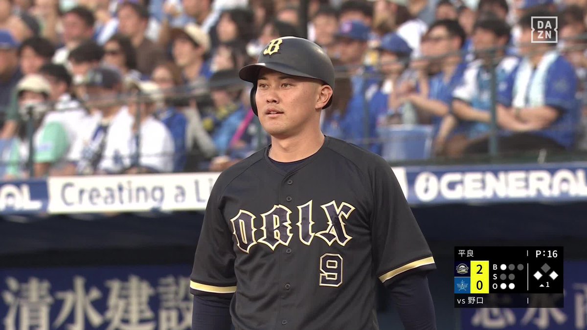交流戦最高のスタート🙌 野口智哉 スタメン起用に応える タイムリーツーベース！ バファローズこの回4得点！ ⚾️DeNA×オリックス #Bs2026 #だったらDAZN