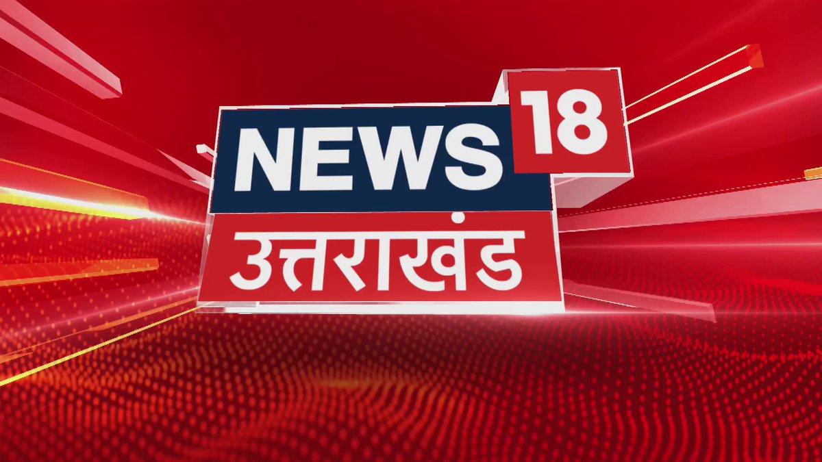 लखनऊ में बीटेक की परीक्षा का पेपरलीक, 21 मई को बीटेक कंप्यूटर साइंस की परीक्षा थी.. परीक्षा में एक छात्र के पास से पर्चियां बरामद हुई.. परीक्षा में आए प्रश्नपत्र से पर्चियों का मेल #Lucknow #BreakingNews