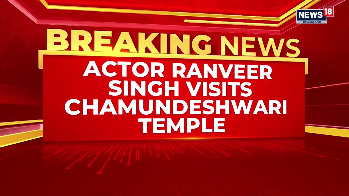 Der Aaye Durust Aaye! Ranveer Singh visited Chamundeshwari Temple to seek forgiveness from the deity over Kantara controversy. Apparently, it was a low-key visit &amp; Deepika Padukone wasn't standing with her official husband here 'too'.