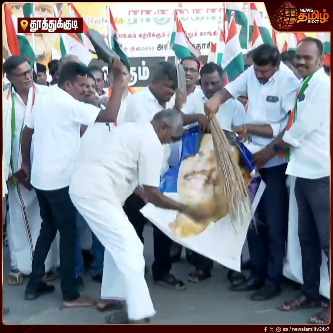 காங்கிரஸ்காரர்கள் டா👍