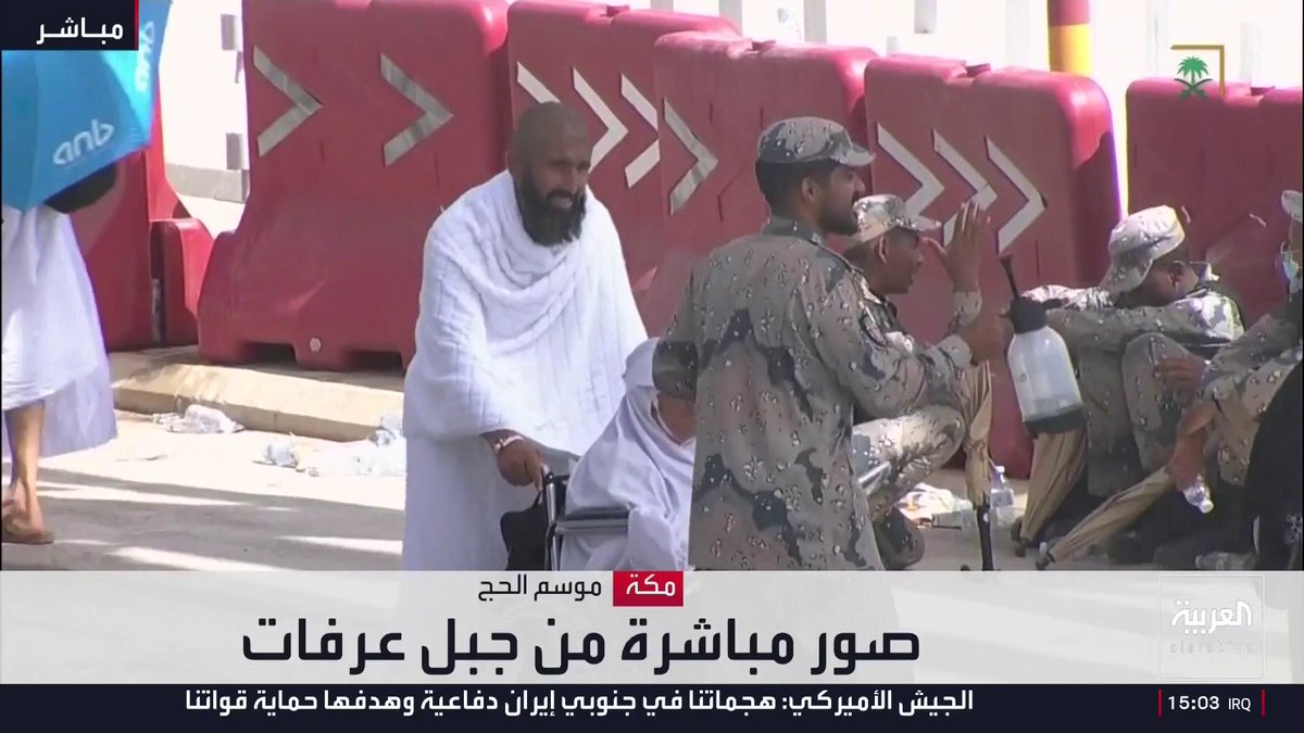 رجل أمن يرش المياه الباردة على الحجاج ليخفف عنهم حرارة الجو🤍