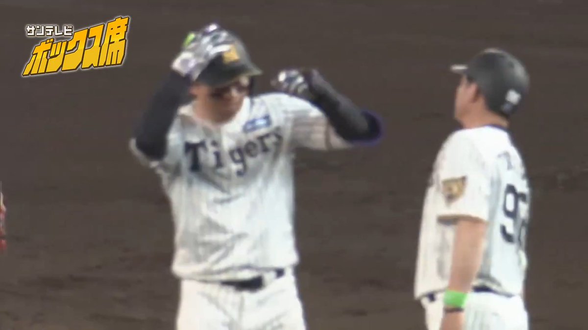 9回ウラの興奮をみんなでシェアしたいから、3連打だけお先にアップ！ んーーーーさすがのエースにあっぱれですが、あと一歩・・・！！ #阪神タイガース #サンテレビボックス席 #阪神日本ハム #5月26日