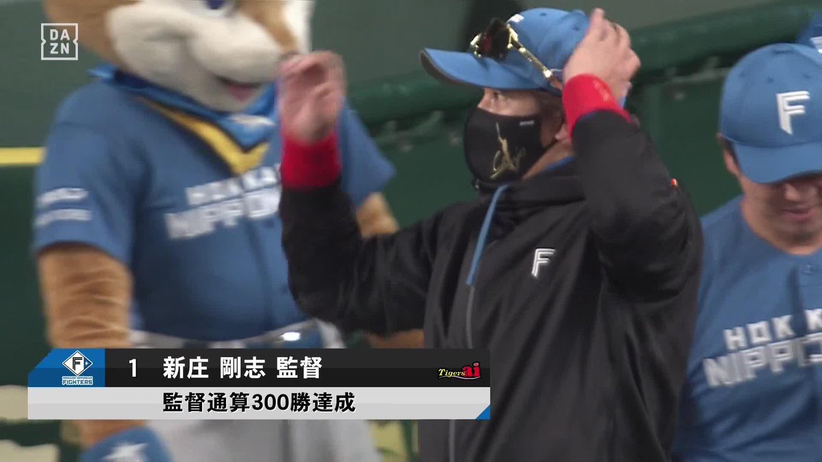 世界中の野球を愛するみなさん これが「日本球界最強投手」でございます #伊藤大海 #lovefighters