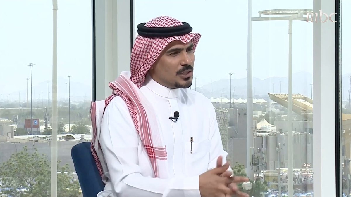 قائد الحدث في الحج - هيئة الهلال الأحمر السعودي د.محمد التويجري يتحدث عن جاهزية هيئة الهلال الأحمر السعودي في يوم عرفة