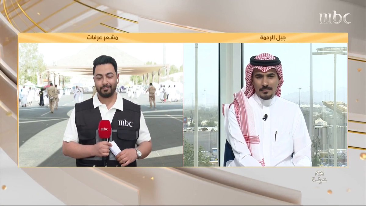 من قلب عرفة.. إبراهيم حبتر يرصد الجهود الأمنية في التنظيم والاستعداد قبل نفرة الحجيج لمشعر مزدلفة