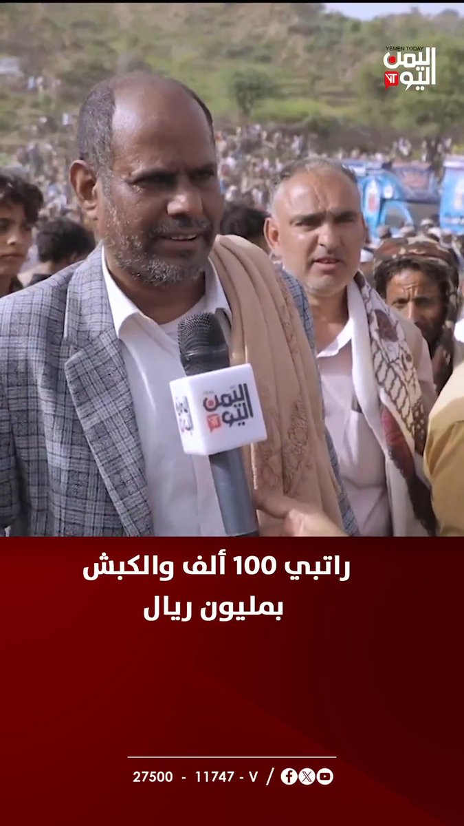 راتبي 100 والكبش بمليون ريال " معاناة مواطن في شراء الأضحية"