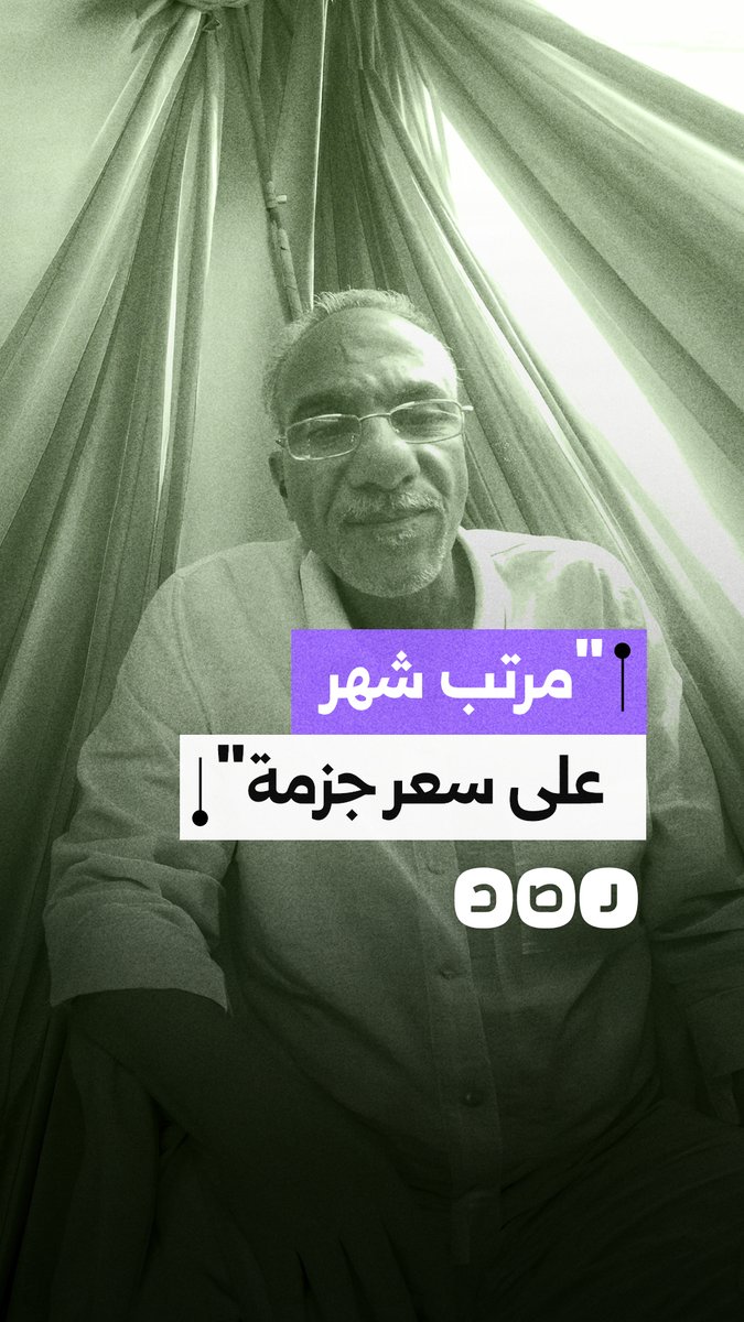 شكوى من الغلاء بعد وصول أسعار بعض المنتجات لمستوى يفوق دخل الموظفين